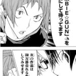 レス35番の画像1