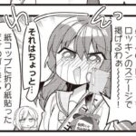 レス4番の画像5