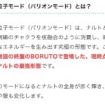 レス2番の画像1