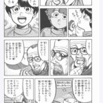 レス3番の画像2