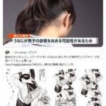 レス1番の画像4