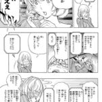 レス22番の画像1