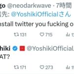 レス8番の画像2