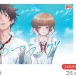 レス70番の画像2