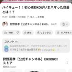 レス1番の画像4