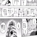 レス29番の画像8