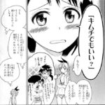 レス29番の画像2