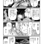 レス41番の画像1