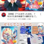 レス28番の画像1