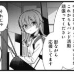 レス15番の画像2