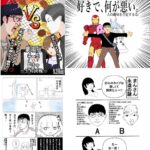 レス28番の画像2