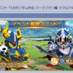 レス1番の画像2