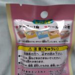 レス7番の画像2