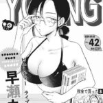 レス8番の画像2