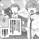 レス23番の画像1