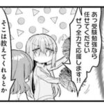 レス17番の画像1