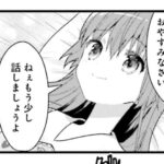 レス1番の画像4