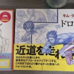 レス5番の画像1