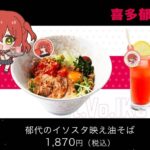 レス17番の画像2