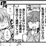 レス2番の画像2