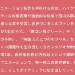 レス9番の画像1