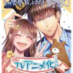 レス6番の画像2