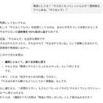 レス19番の画像1