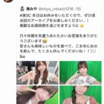 レス1番の画像2