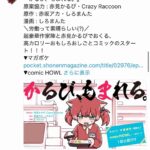 レス1番の画像1