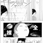 レス59番の画像1