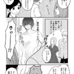 レス50番の画像1