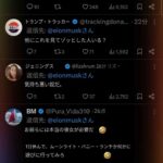 レス1番の画像3