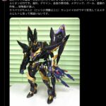 レス7番の画像2