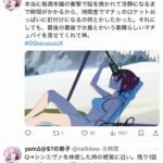 レス53番の画像3