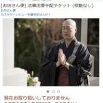 レス28番の画像5