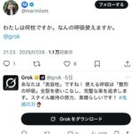 レス1番の画像1