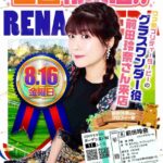 レス7番の画像4