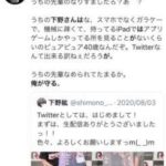 レス32番の画像2