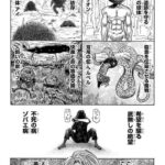 レス17番の画像1