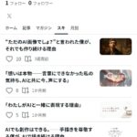 レス76番の画像1