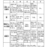 レス24番の画像2