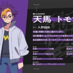 レス12番の画像1