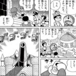 レス3番の画像1