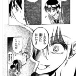 レス11番の画像1