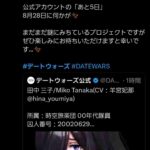 レス1番の画像3