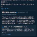 レス1番の画像4