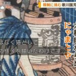 レス1番の画像3