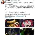 レス53番の画像1