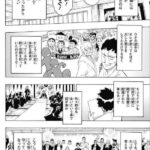 レス29番の画像7