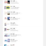 レス1番の画像3